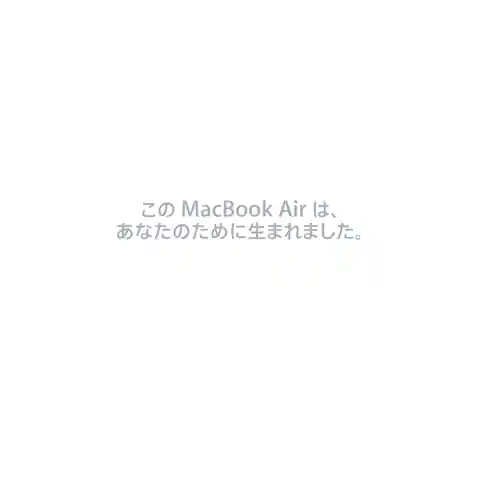 appleアップルMacBook Air (11インチ, Late 2010)